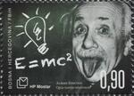 Ie - albert einstein (bosnie-herzégovine 2016)